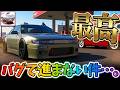 最高のレースゲーム爆誕!しかしバグって先に進まないんです…。【Forza Horizon 6】@yoshisangame