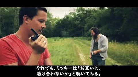 【映画紹介】   <スウィング・オブ・ザ・デッド>