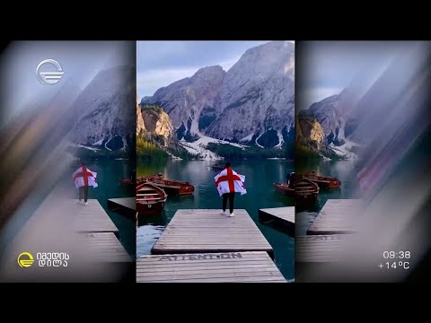 ფოტოგრაფების, მწერლების, Netflix-ის გადამღები ჯგუფის და ბლოგერი, ტიტე მიქაძის ერთობლივი მოგზაურობა