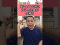 あなたの知らない世界…金縛りの正体#shorts