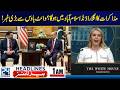 Iran US Talks Round 2 In Islamabad - Big News From White House - 1am News Headlines - 24 News HD
