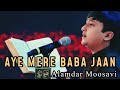 Aye mere baba jaan  very beautifully recited by alamdar moosavi  the shia voice  meesum abbas