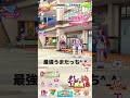 【ウマ娘】GSK☆  ぱっぱからっぱっぱ〜