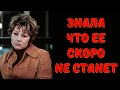 Почему замечательная актриса Татьяна Лаврова ушла из жизни в одиночестве