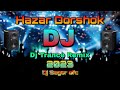 Hazar dorshok mon mojaiya dj trance remix viral dj song 2023 dj sagor ofc