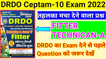 DRDO Fitter Mock Test 2023 || DRDO Fitter Previous Year Question Paper || DRDO Fitter question paper