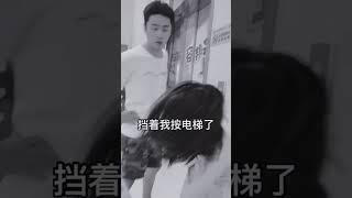 Love comes quickly and goes even faster.#funny #comedy