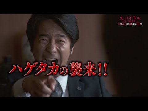 玉木宏 スパイラル CM スチル画像。CM動画を再生できます。 玉木宏 スパイラル CM スチル画像。CM動画を再生できます。