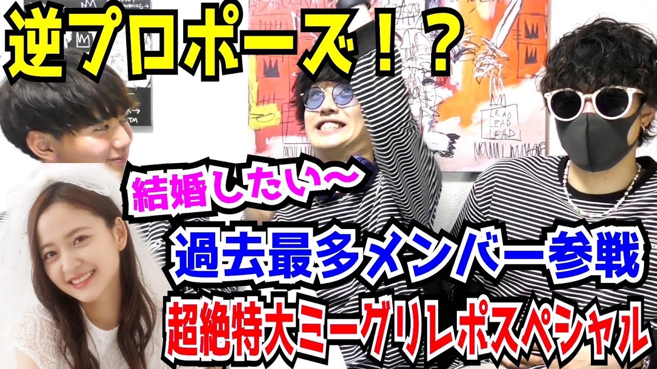 【乃木坂46】推しメンからの逆プロポーズ！？SPミーグリレポ！【金川紗耶・五百城茉央・菅原咲月・奥田いろは・小川彩・冨里奈央・弓木奈於・遠藤さくら・黒見明香・田村真佑・中村麗乃・久保史緒里・早川聖来】