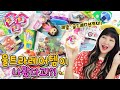 세상에서 가장 작은 장난감 뽑기!! 완전 귀여워~ Mini Brands Toy [유라이크]