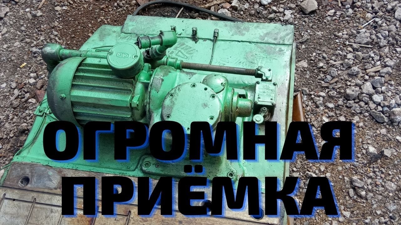 Куда сдают металлолом перекупщики
