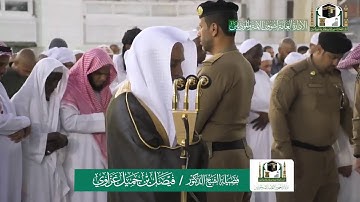 تلاوة فضيلة الشيخ فيصل غزاوي من صلاة المغرب ١٣ ربيع الآخر ١٤٤١ هـ