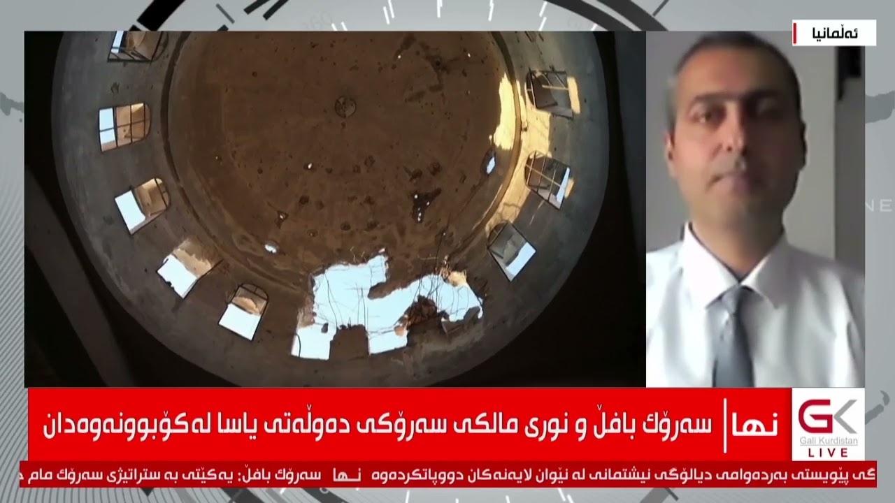 Rêber Hebûn - Siberoja Kurd- piştî berxwedana Şêx Meqsûd û Eşrefiyê çi heye û wê çi çêbibe