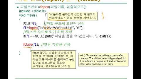 [C언어 정리3] 4시간 만에 끝내는 C언어-3 (제대로 배우는 C언어 프로그래밍)