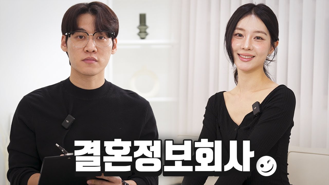 남자는 제가 먹여살릴게요