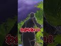 マグニートーの力の攻撃中に火のリングに入るとどうなるの？【フォートナイト/Fortnite】【ゆっくり茶番】#shorts #フォートナイト #fortnite