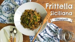 Frittella Siciliana con Fave Piselli e Carciofi | Ricetta Contorno Vegan e Light | 55Winston55