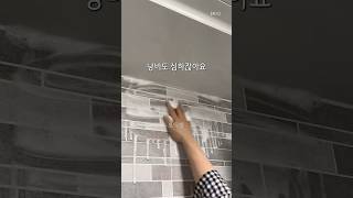 곰팡이 제거 아직도 뿌리세요? 이건 바르는 겁니다 #꿀템 #꿀팁