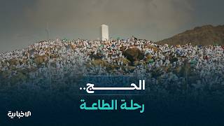 البعد الإيماني لعيد الأضحى.. وأبرز عاداته التي ما يزال السوريون يحافظون عليها