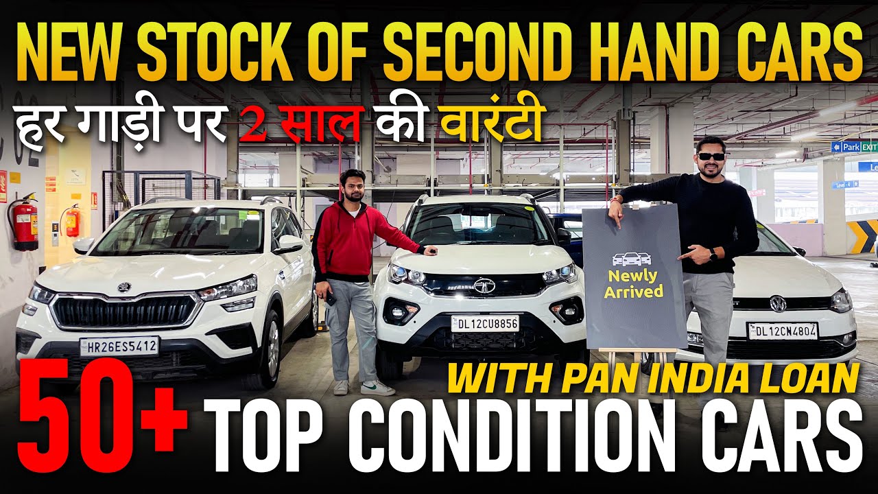 WOW CARS CERTIFIED Used Cars in Delhi NCR, TOP 50 Second Hand Cars in