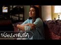 Watch Haath Nahi Lagana Meri Biwi Ko | Ayeza Khan | Must Watch Online In Hd