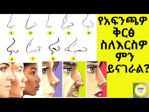 ቪዲዮ: ቀላል ቅusቶች። በራሞን ብሩይን የእርሳስ ስዕሎች