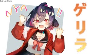 [ゲリラ] 나른한 가을 아침이다냐~ ( ´╹꒳╹`*) 気だるい秋の朝だにゃ~ ( ´╹꒳╹`*)