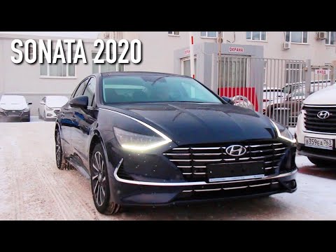 НОВАЯ HYUNDAI SONATA 2020 ЛУЧШЕ КАМРИ! Первые эмоции: так ли все шикарно?