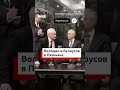 Белоусов и Володин на открытии мемориала северокорейским военным, погибшим в Курской области