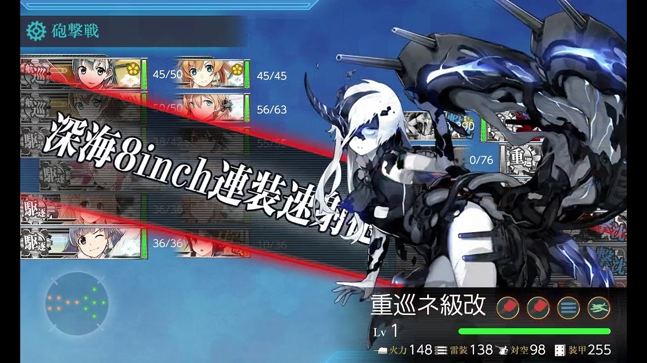 艦これ 秋イベe3 1甲クリア Youtube 艦これ 秋イベe3 1甲クリア Youtube