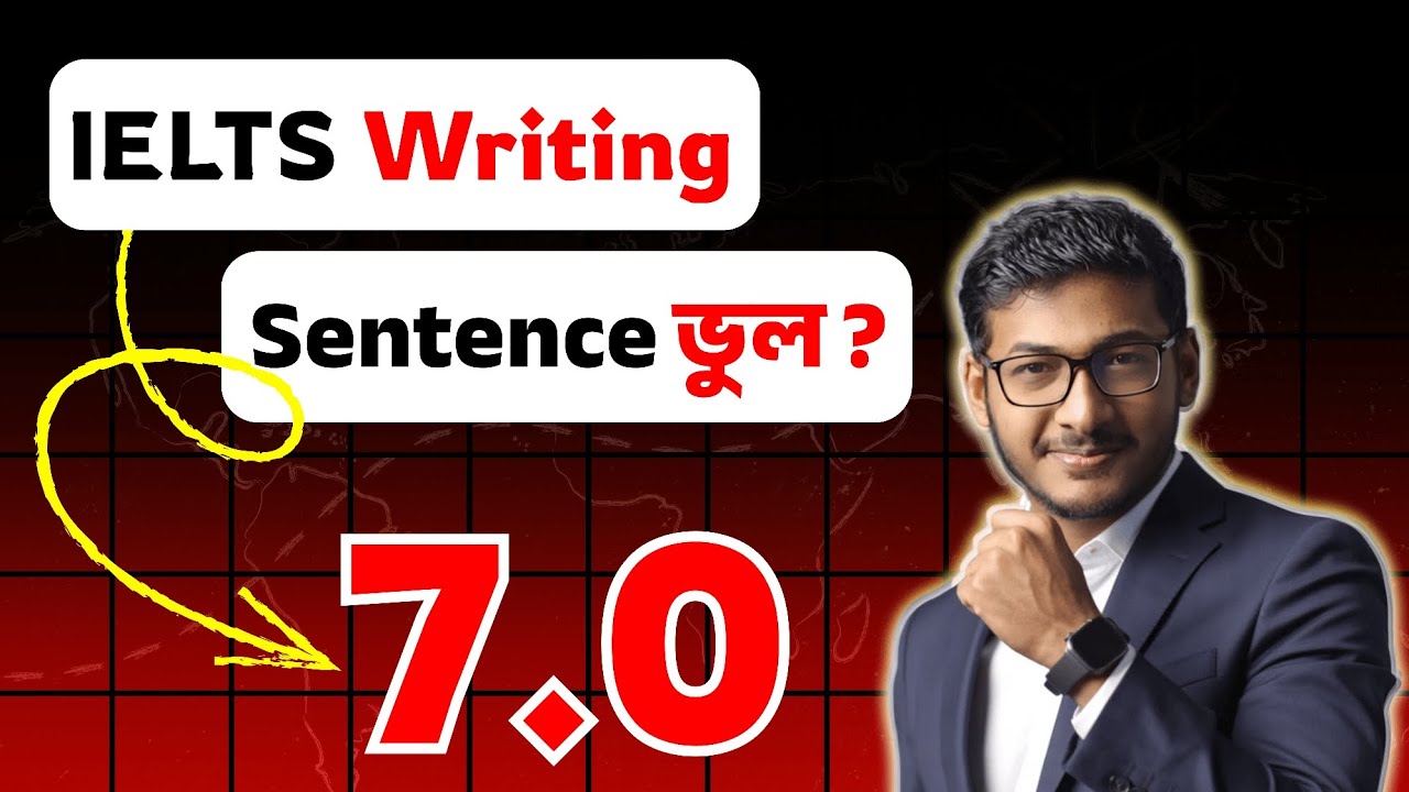 Грамматика IELTS | Структура предложений | Письменная часть IELTS | Легкий IELTS BD