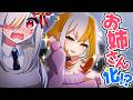 九尾少女がお姉さん化するとどうなるのか？ 【アニメ】