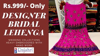 Designer Bridal Lehenga at Offer Price Hand Embroidery Lehenga Choli screenshot 4