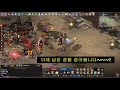 리니지 리마스터 다엘 혈맹던전 고급(기무아님)공략기2