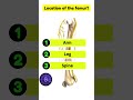 🦵📍 Location of the Femur? 🦴🧐 #viralshorts