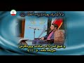 سورة الكهف 107 110 القارئ حامد شاكر نجاد