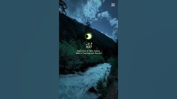 واستغفر الله أن الله غفور رحيم... القارئ عبد الرحمن مسعد.. #قران_كريم #راحة_نفسية ❤️😔