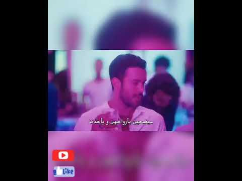 الفيلم التركي وقت السعادة مترجم كامل Multuk zamani لباريش أردوتش و سانجو التشين عمر ودفنة القسم 91