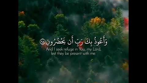 قران كريم بصوت اسلام صبحي♡ -- اجمل حالات واتس اب دينية😴 -- تلاوة تريح القلب 💙🌻