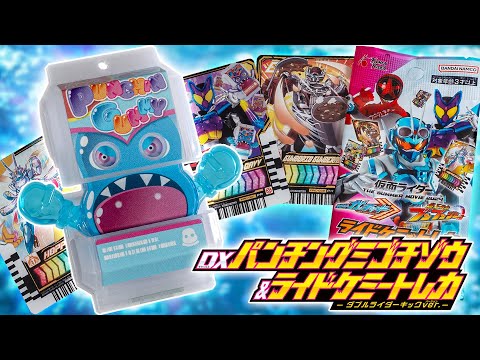 Gabu] Unboxing the 