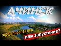 Видеоблог #159. Зарисовка по Ачинску! Крепим бампер Гетцу