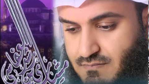 سورة الضحى - الشيخ مشاري العفاسي