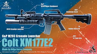 【Airsoft ＃123】老槍也可以非常凶！| VFC Colt XM177E2 x G&P M203 Grenade Launcher