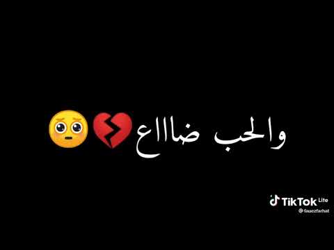 عشت ليكي انسان حقيقي والحب ضاع