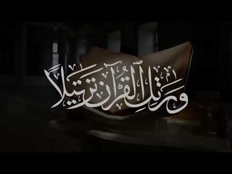 سورة يوسف بصوت الشيخ عمر أحمد العنزي تلاوة خاشعة