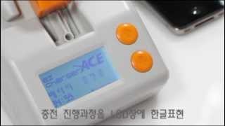 휴대폰 급속충전기 a high-speed battery charger screenshot 5