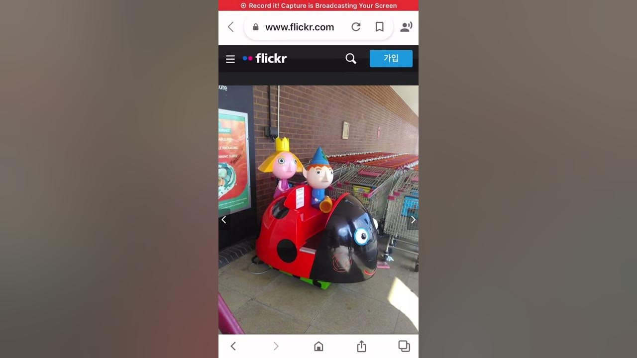 Contactless Kiddie Ride At A Sainsburys YouTube