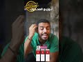 افالون افوجين 5 محلول بخاخ يحفز نمو الشعر ويمنع تساقطه Shorts افالون افوجين 5 محلول بخاخ يحفز نمو الشعر ويمنع تساقطه Shorts