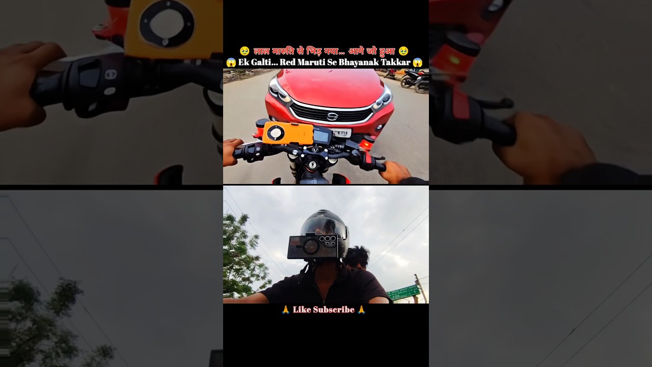 😱 Ek Galti... Red Maruti Se Bhayanak Takkar 😱 #uk07rider #berojgar_rider #motovlogshorts