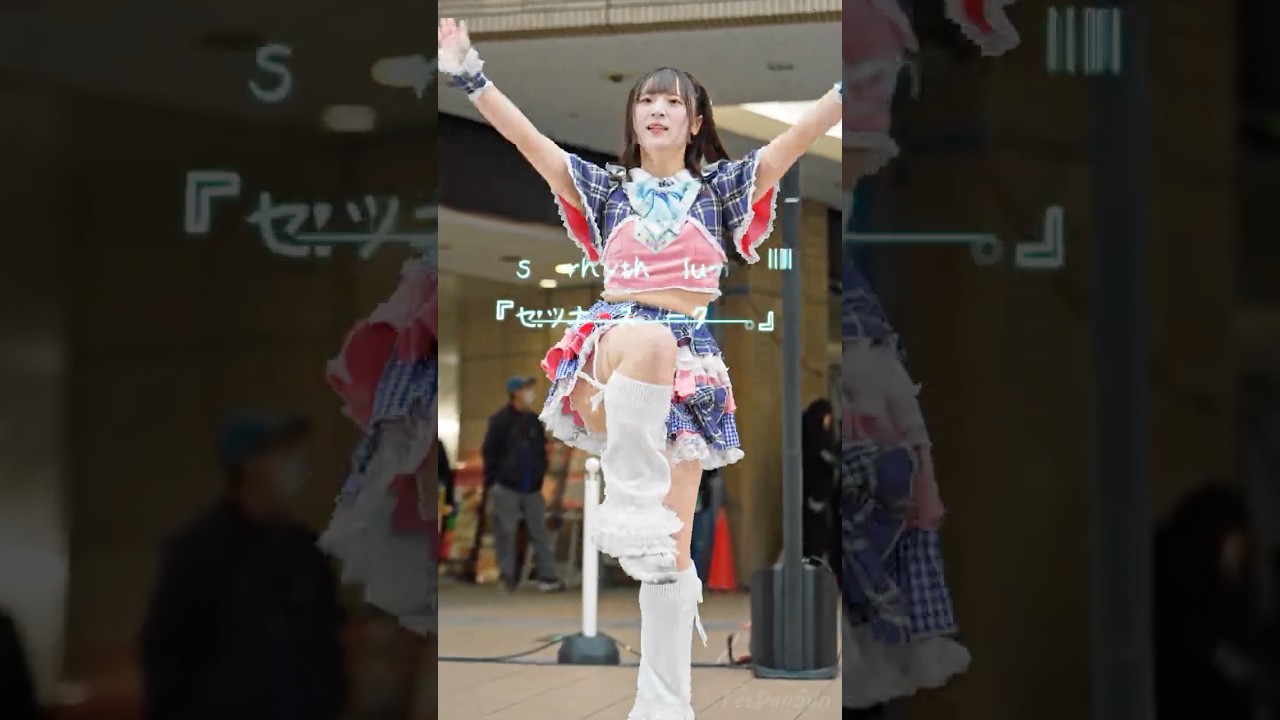 人気曲『セツナ、スパークル。』asterhythm⁂lumina #カワイイ